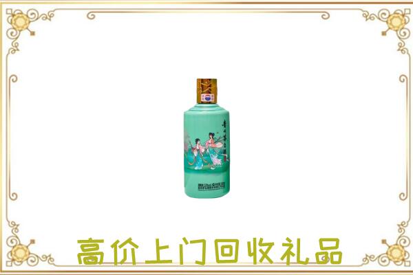 商洛市附近回收24节气茅台酒