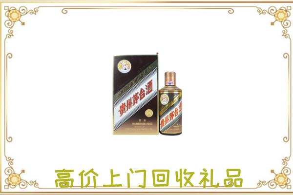 商洛市附近回收彩釉茅台酒