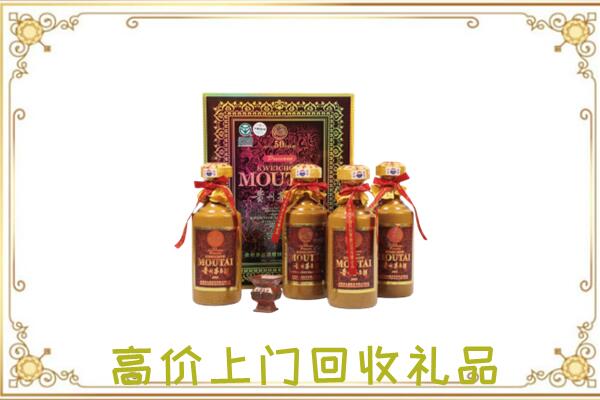 商洛市附近回收50年茅台