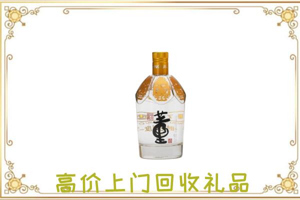 商洛市回收董酒