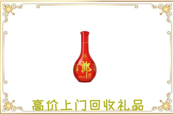 商洛市附近回收红花郎